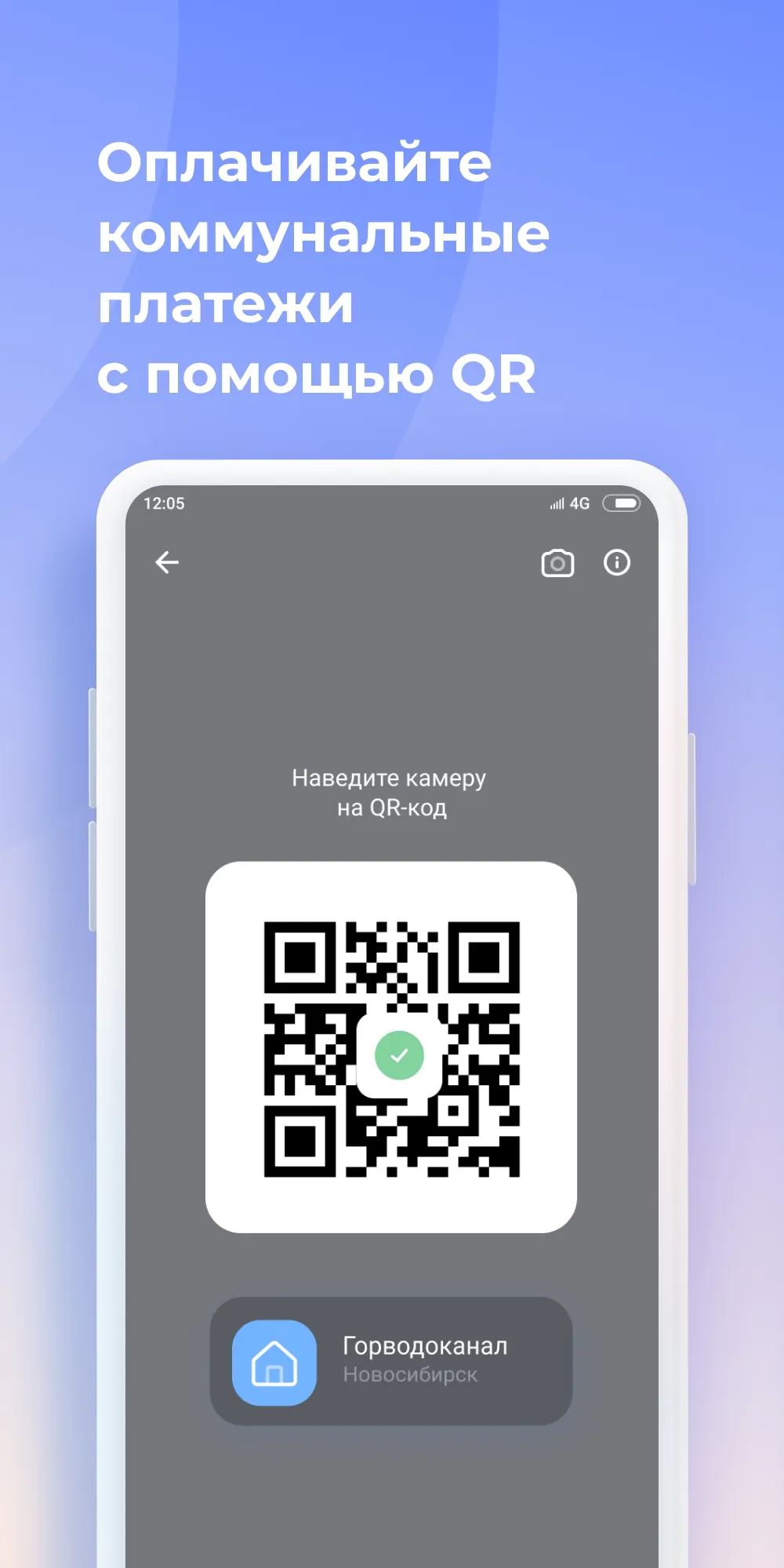 БАНК ОРЕНБУРГ | Indus Appstore | Screenshot