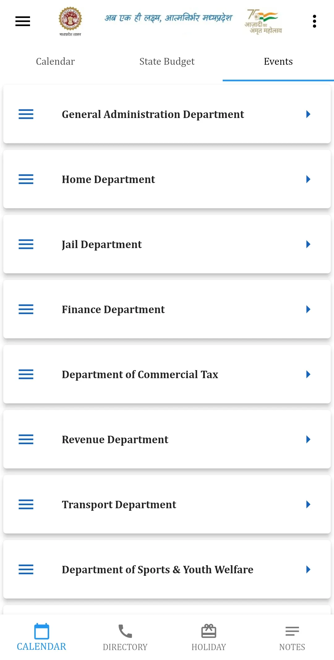 MP Govt. Diary | Indus Appstore | Screenshot