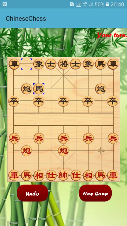 Chinese Chess Upside | Indus Appstore | Screenshot