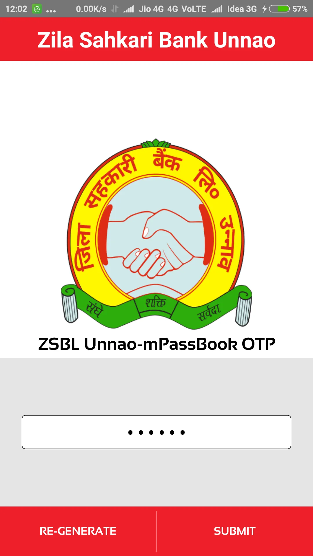 DCB UNNAO MPASSBOOK (ZSBL UNNA | Indus Appstore | Screenshot