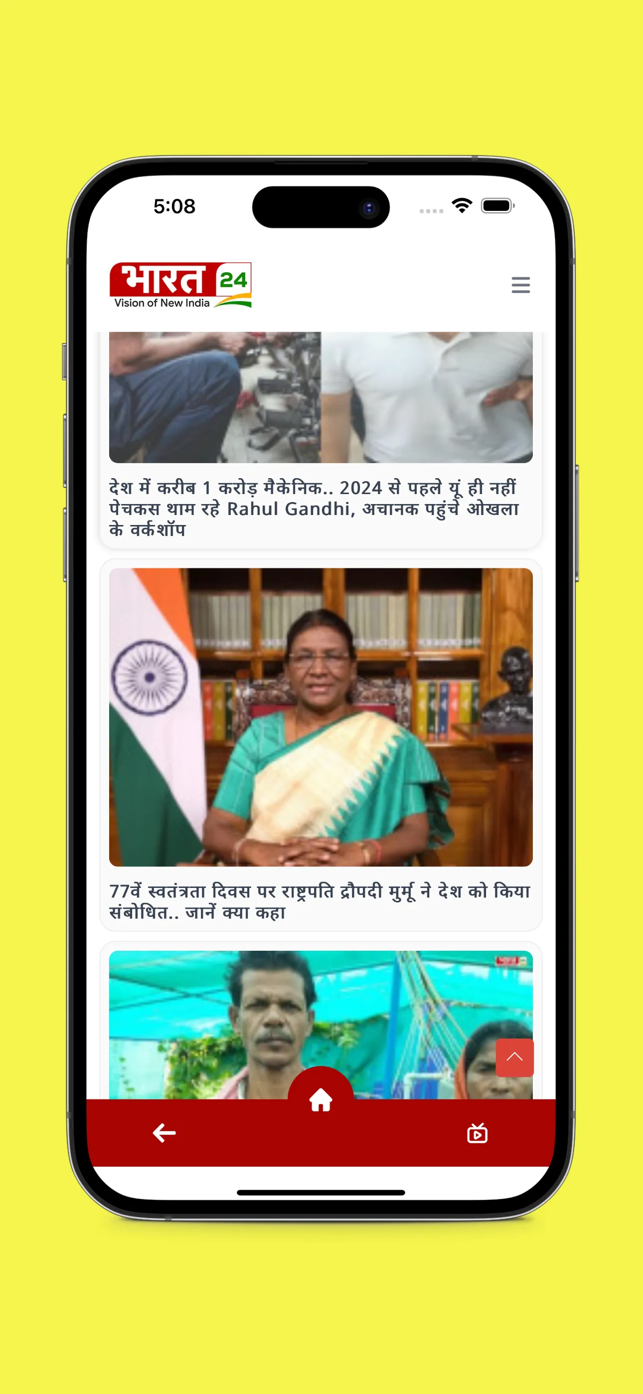 Bharat24 Live | Indus Appstore | Screenshot