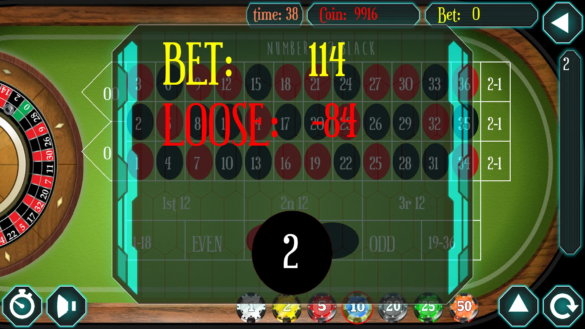 American Roulette | Indus Appstore | Screenshot