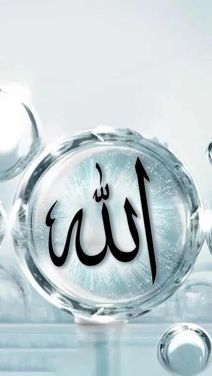 Allah (God) Wallpapers | Indus Appstore | Screenshot