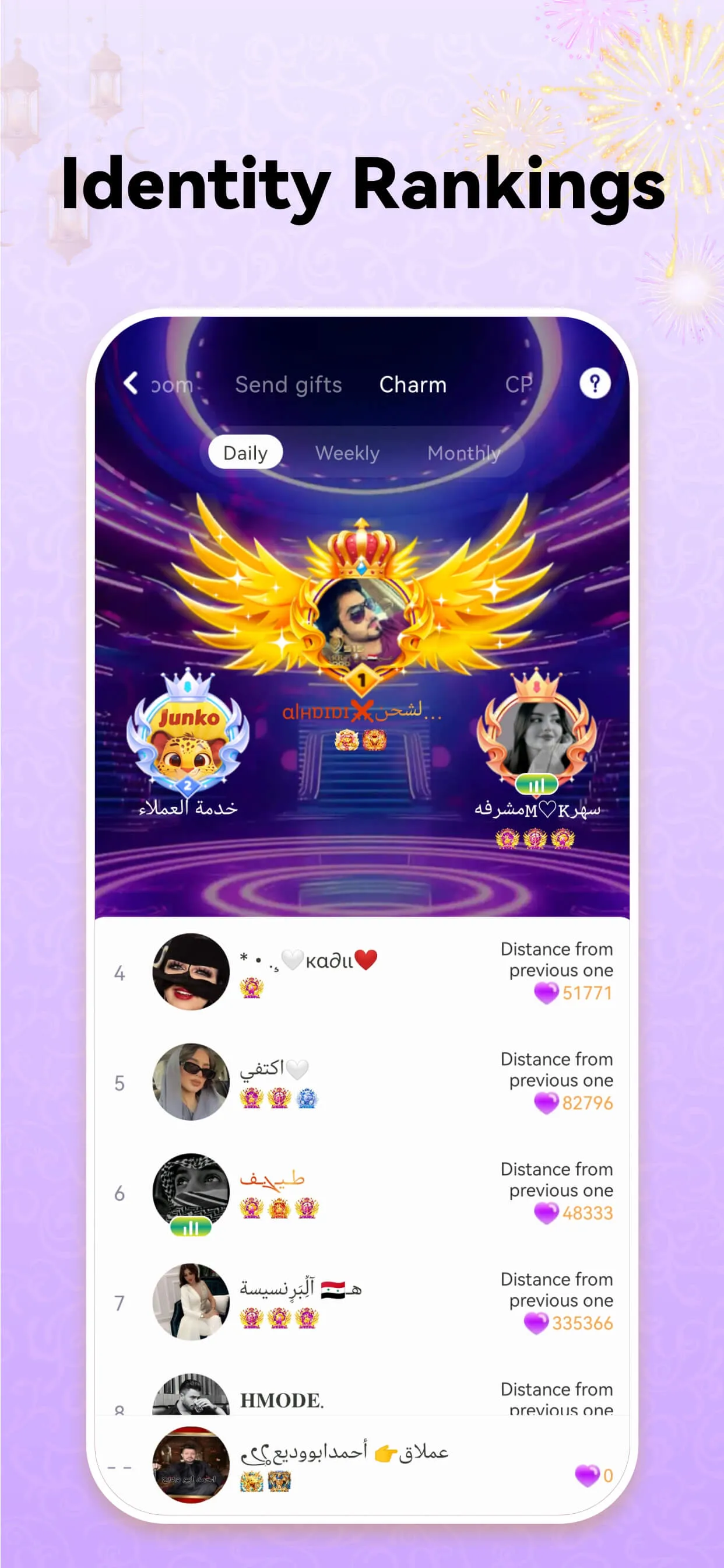 Junko - Voice Chat Room | Indus Appstore | Screenshot