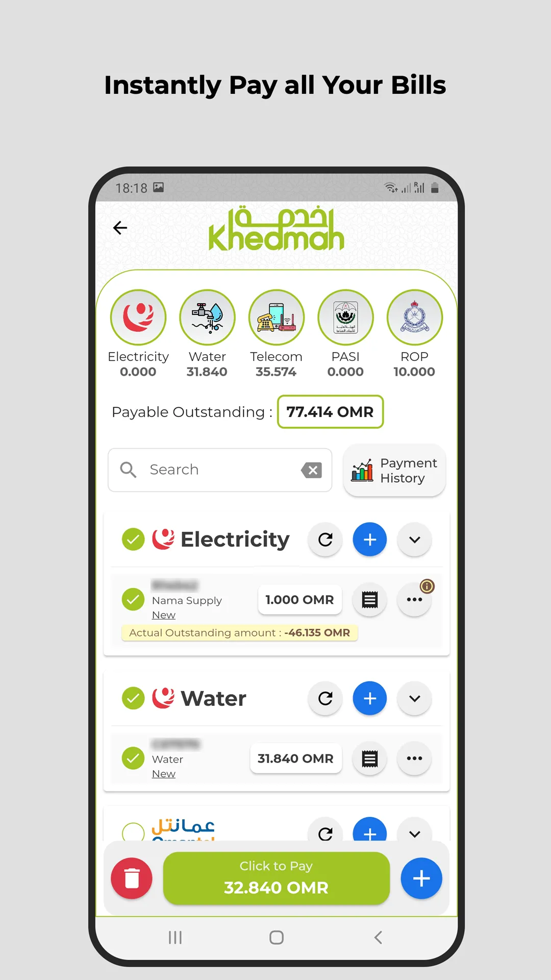 OIFC Khedmah | Indus Appstore | Screenshot