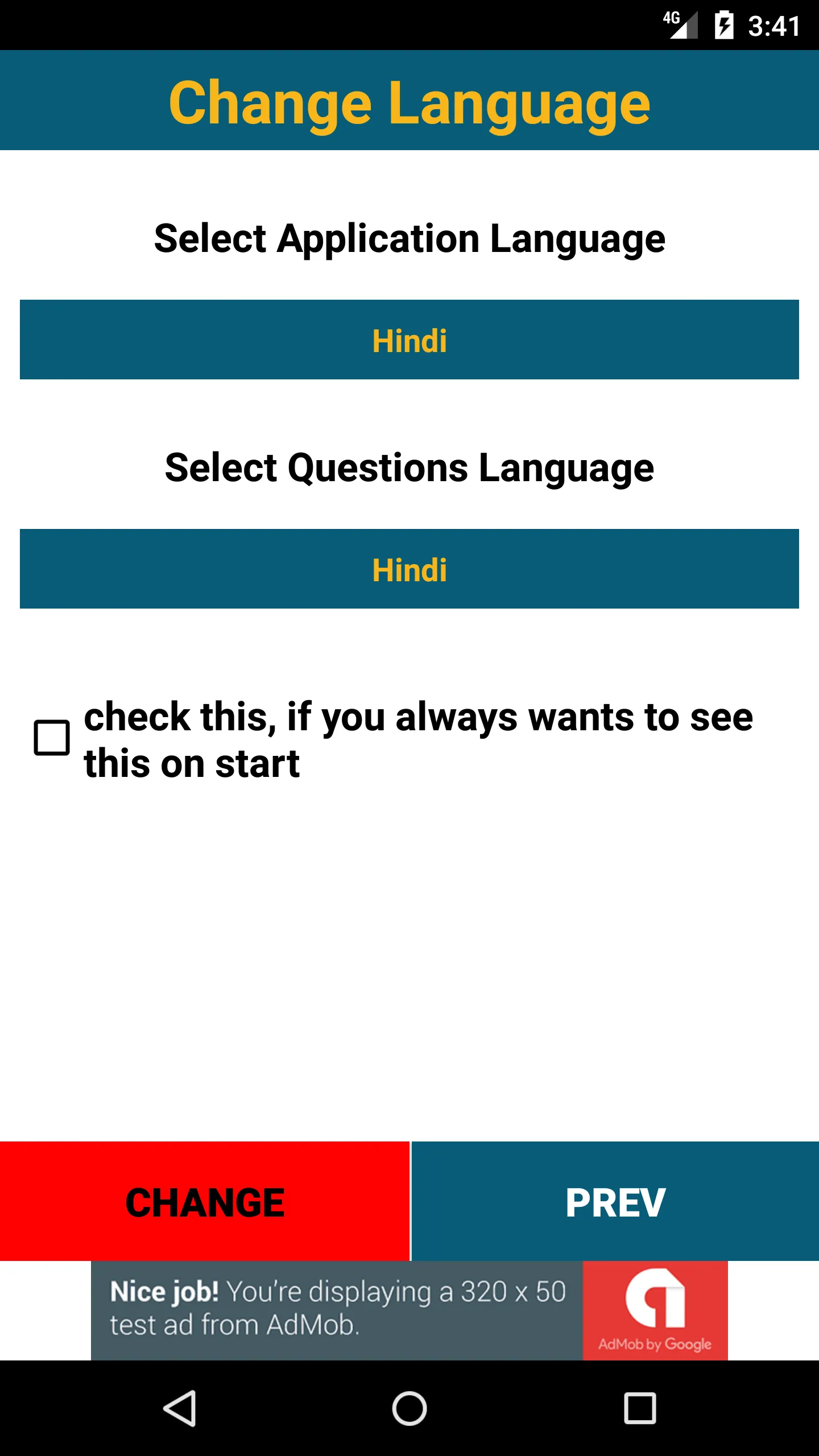 Practice App for Supervisor Ex | Indus Appstore | Screenshot