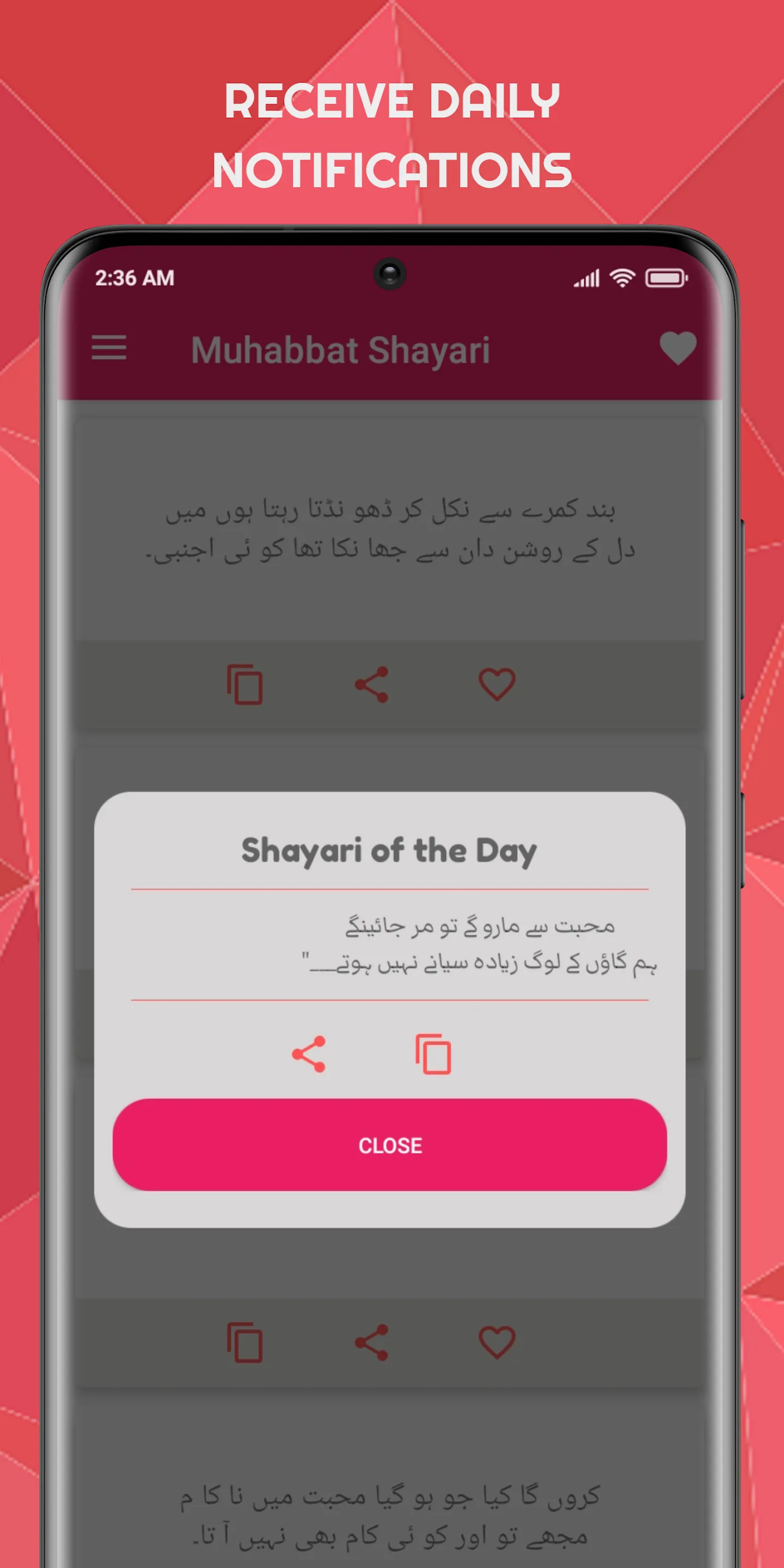 Muhabbat Shayari -  محبت شاعری | Indus Appstore | Screenshot