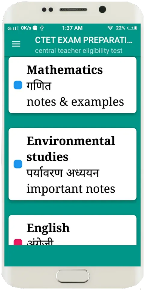 Ctet Exam Preparation in Hindi | Indus Appstore | Screenshot