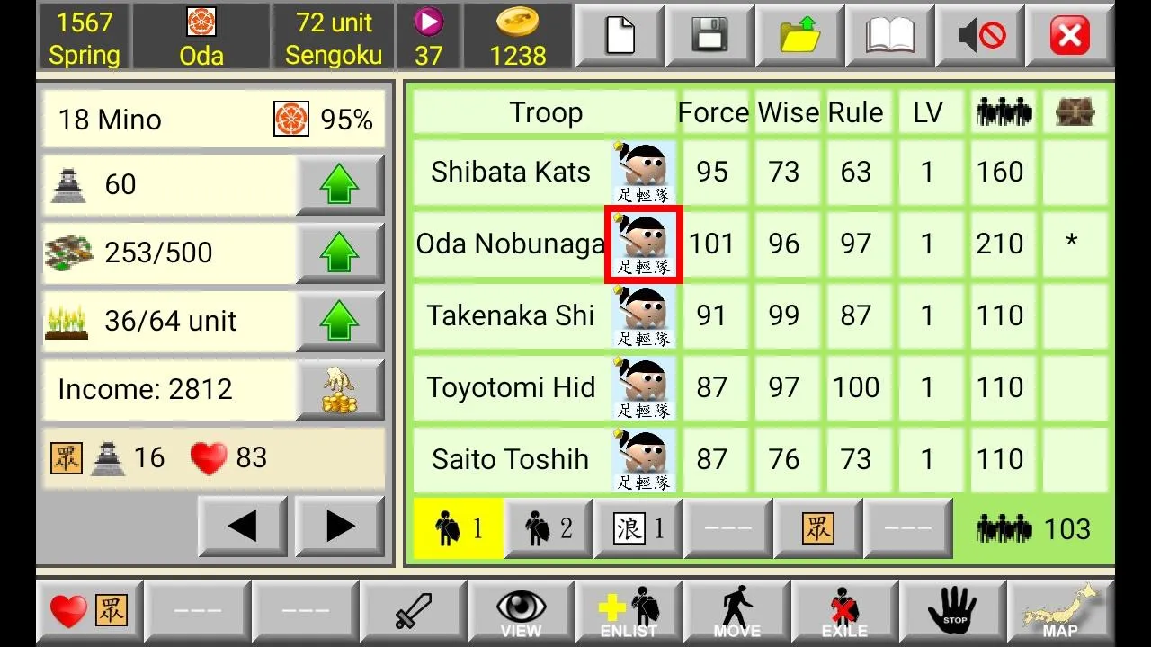 Japan Sengoku ~ Oda Nobunaga 2 | Indus Appstore | Screenshot