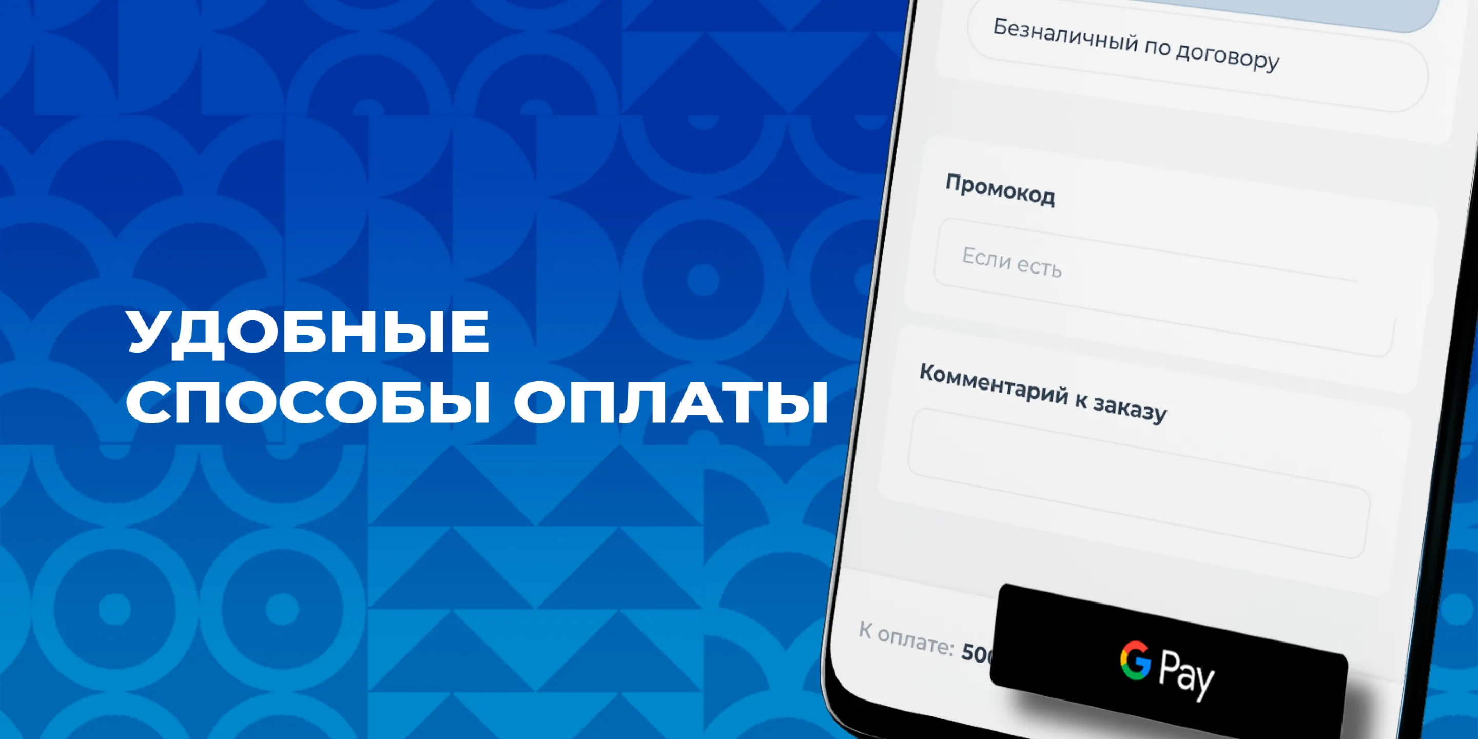 Чистая Вода Сибирь | Indus Appstore | Screenshot