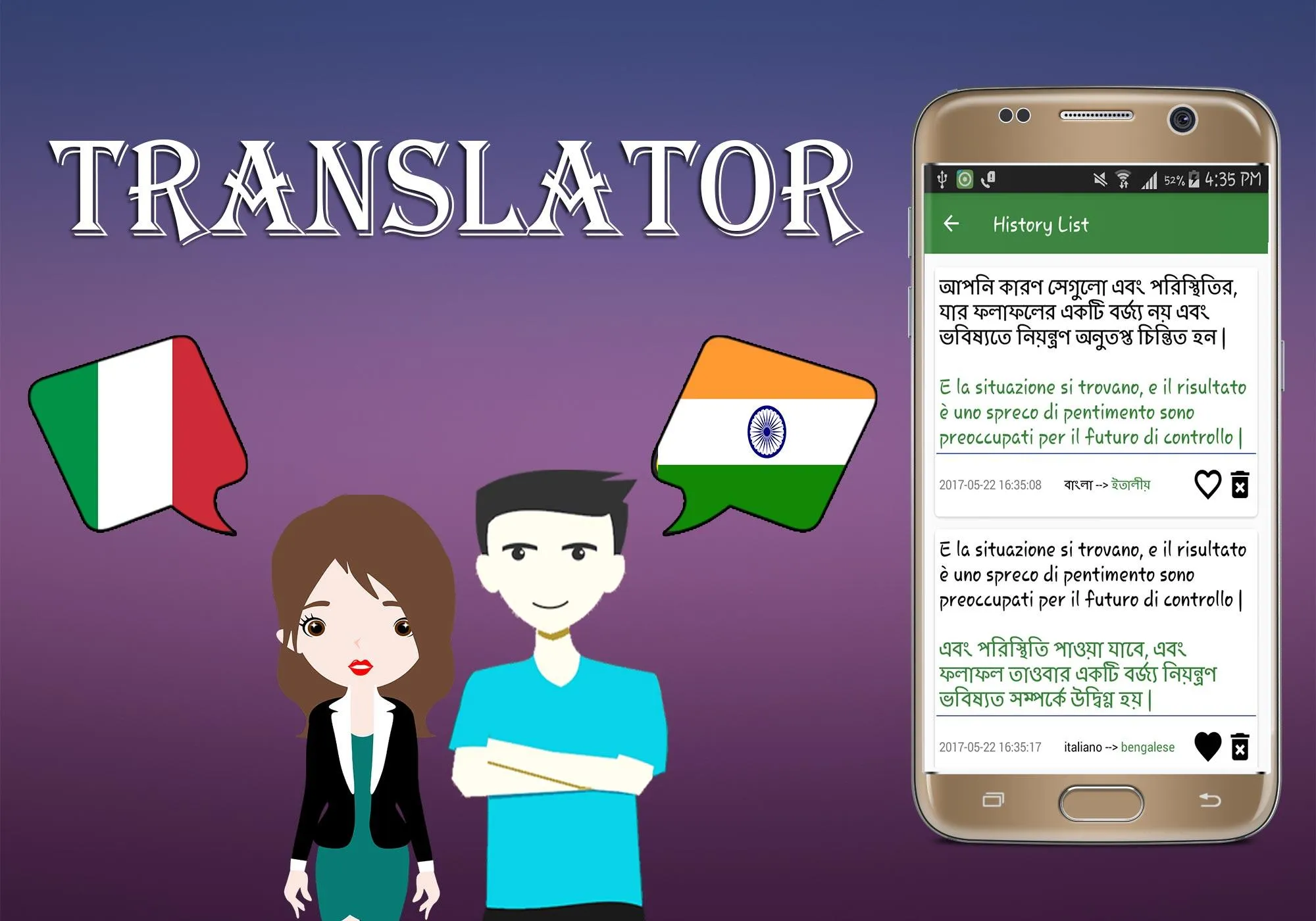 Italian To Bengali Translator | Indus Appstore | Screenshot