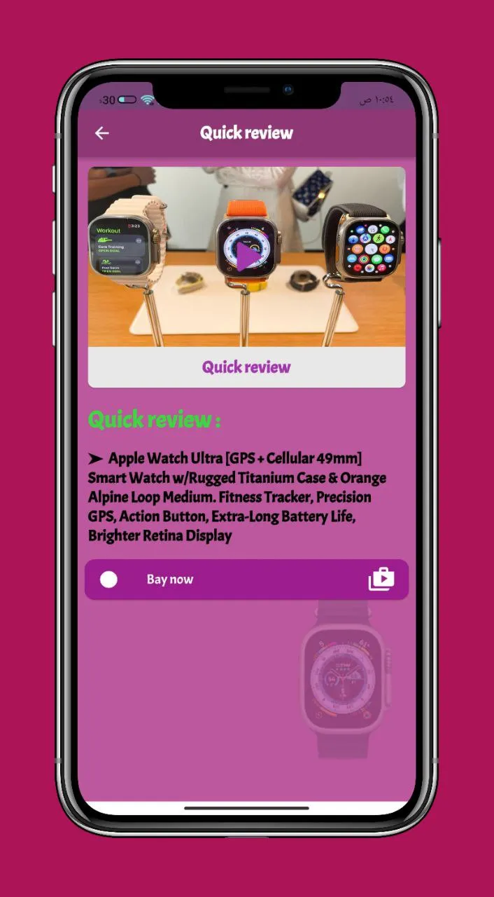 Apple Watch Ultra Guide | Indus Appstore | Screenshot