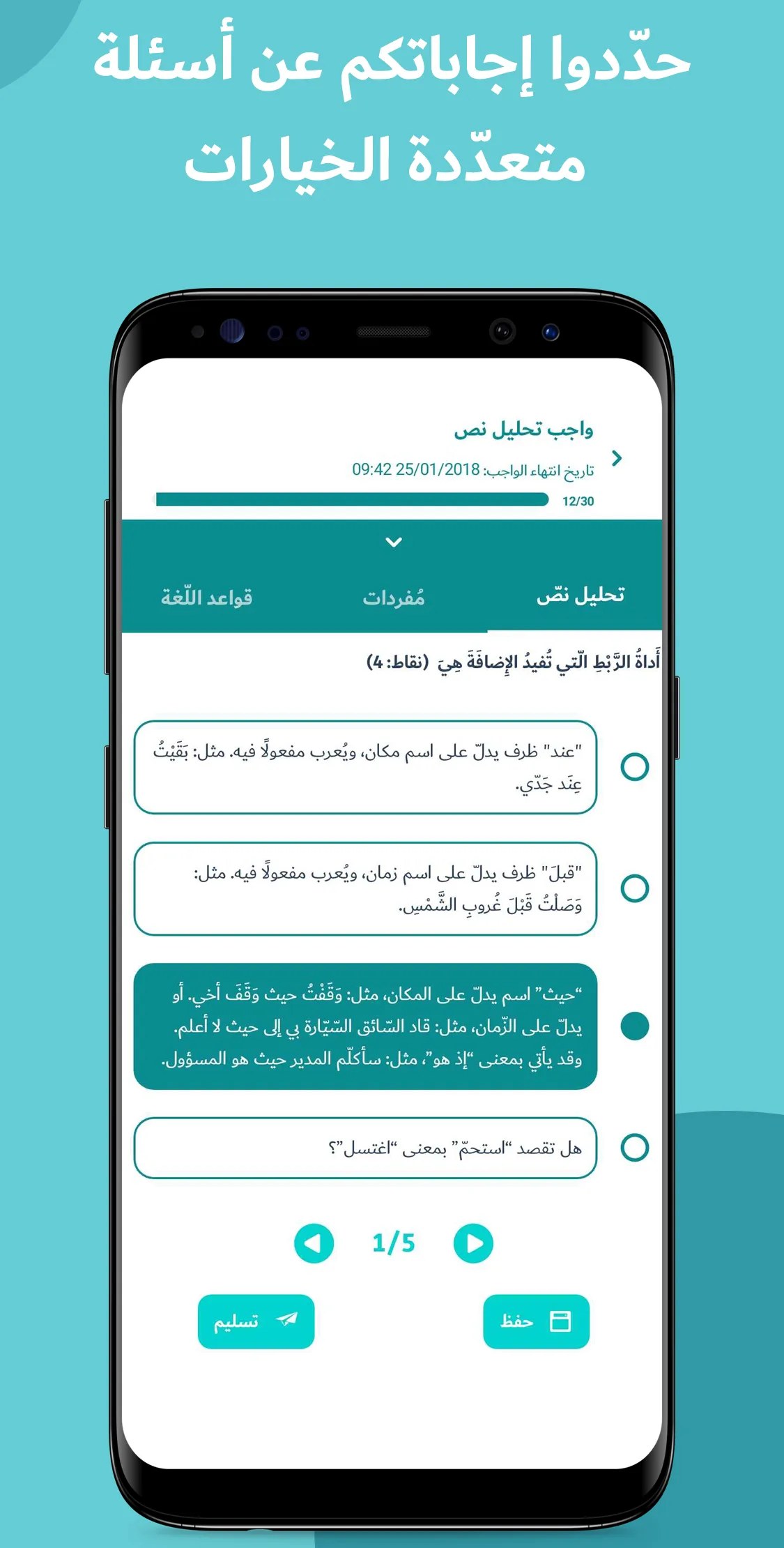 Kamkalima Student App | Indus Appstore | Screenshot