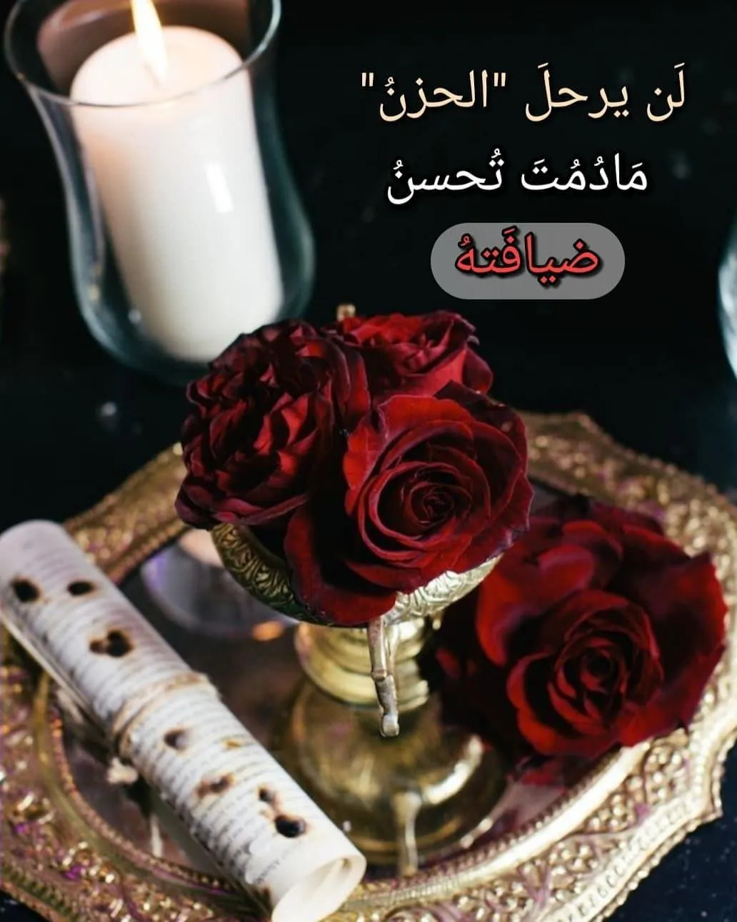 كلمات تهز الأحاسيس | Indus Appstore | Screenshot