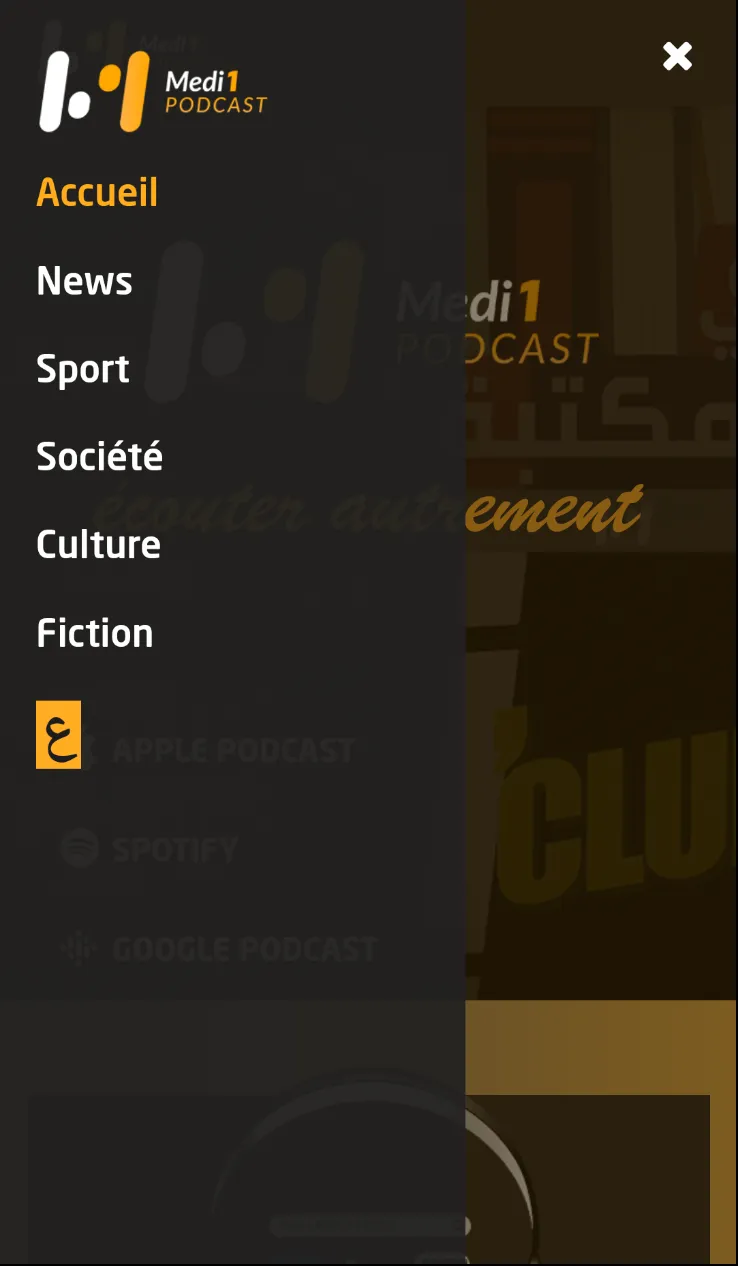 Medi1 Podcast | Indus Appstore | Screenshot