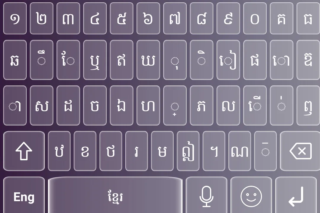 Easy Khmer keyboard | Indus Appstore | Screenshot