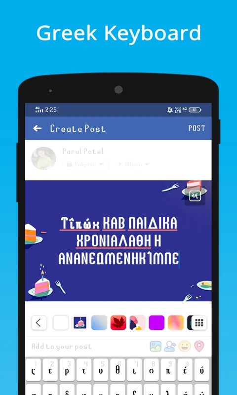 Greek Keyboard & Translation | Indus Appstore | Screenshot