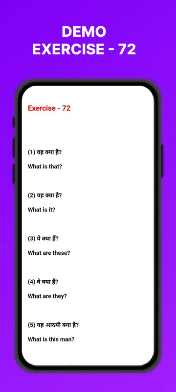 Junior English Translation | Indus Appstore | Screenshot