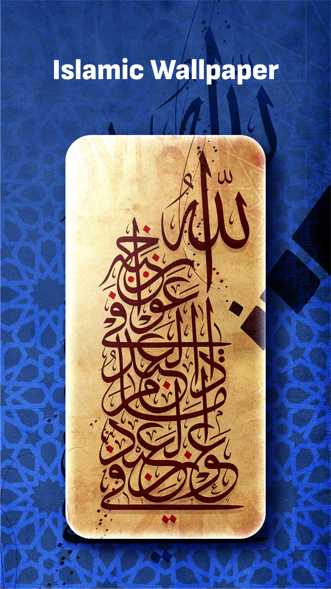 Islamic Call Screen,Azan Times | Indus Appstore | Screenshot