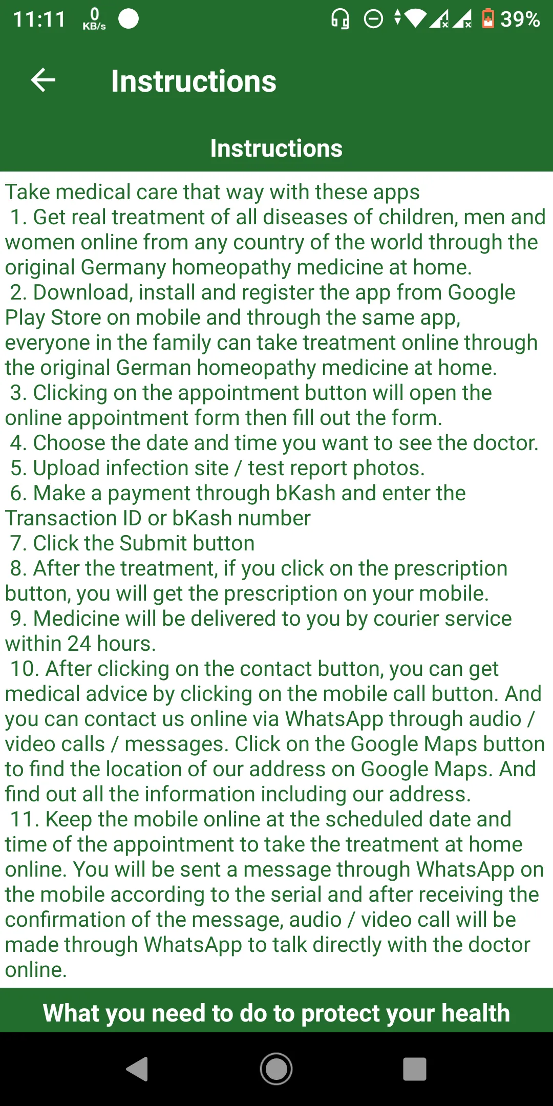 Homeo Health Care | Indus Appstore | Screenshot