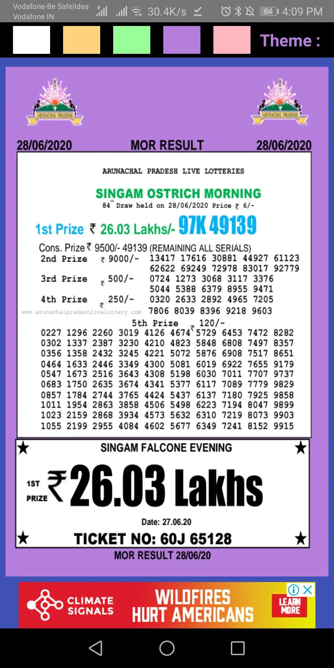 ArunachalPradesh Lottery - Lot | Indus Appstore | Screenshot