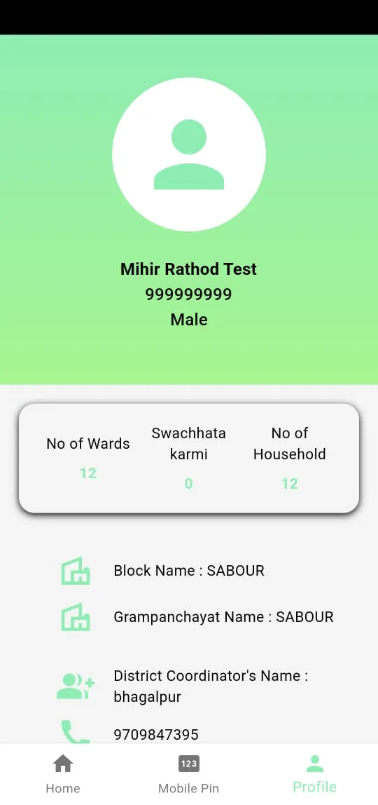 Swachhata Mitra | Indus Appstore | Screenshot