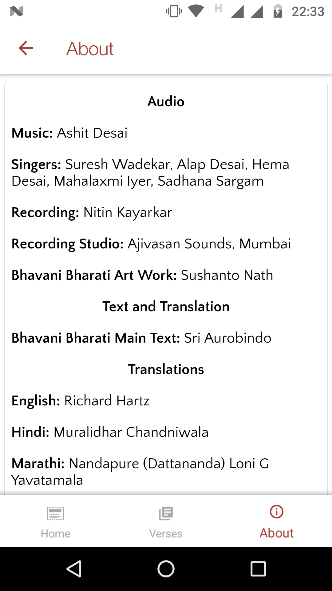 Bhavani Bharati | Indus Appstore | Screenshot