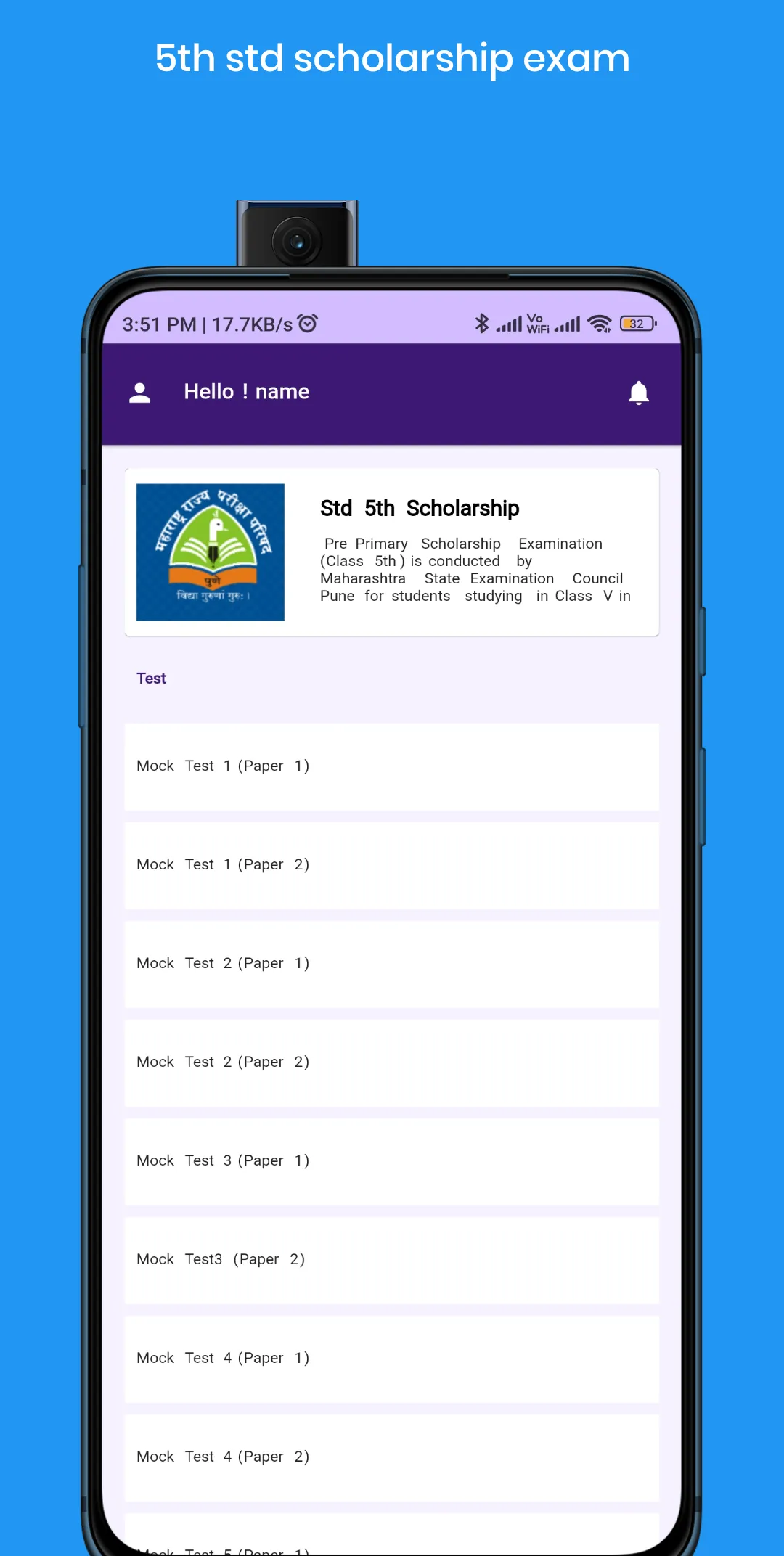 5th Standard Scholarship exam | Indus Appstore | Screenshot