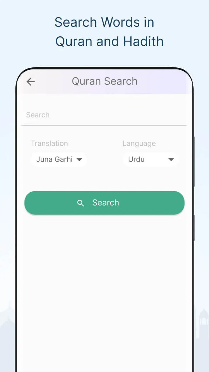 Quran With Multi Translations | Indus Appstore | Screenshot