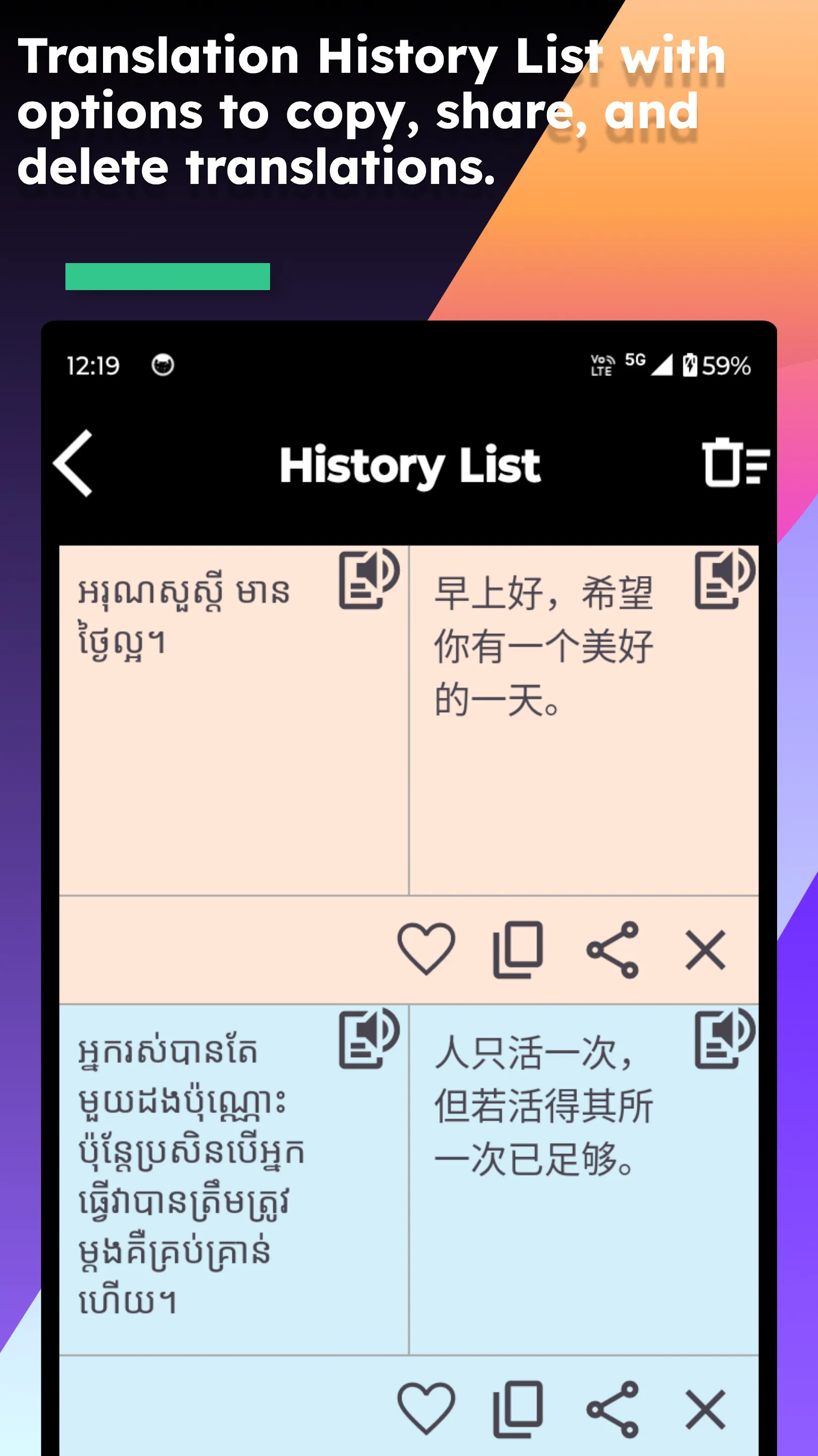 Khmer Chinese Translate | Indus Appstore | Screenshot