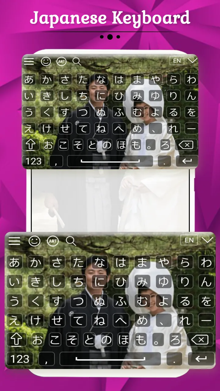 Japanese Keyboard | Indus Appstore | Screenshot