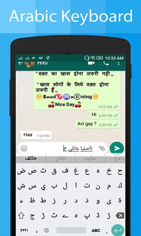 Arabic Keyboard and Translator | Indus Appstore | Screenshot