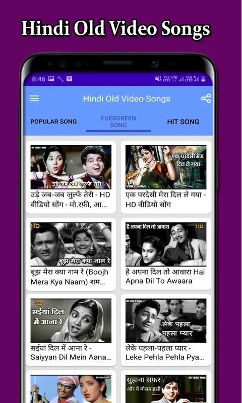 Hindi Old Video Songs | Indus Appstore | Screenshot