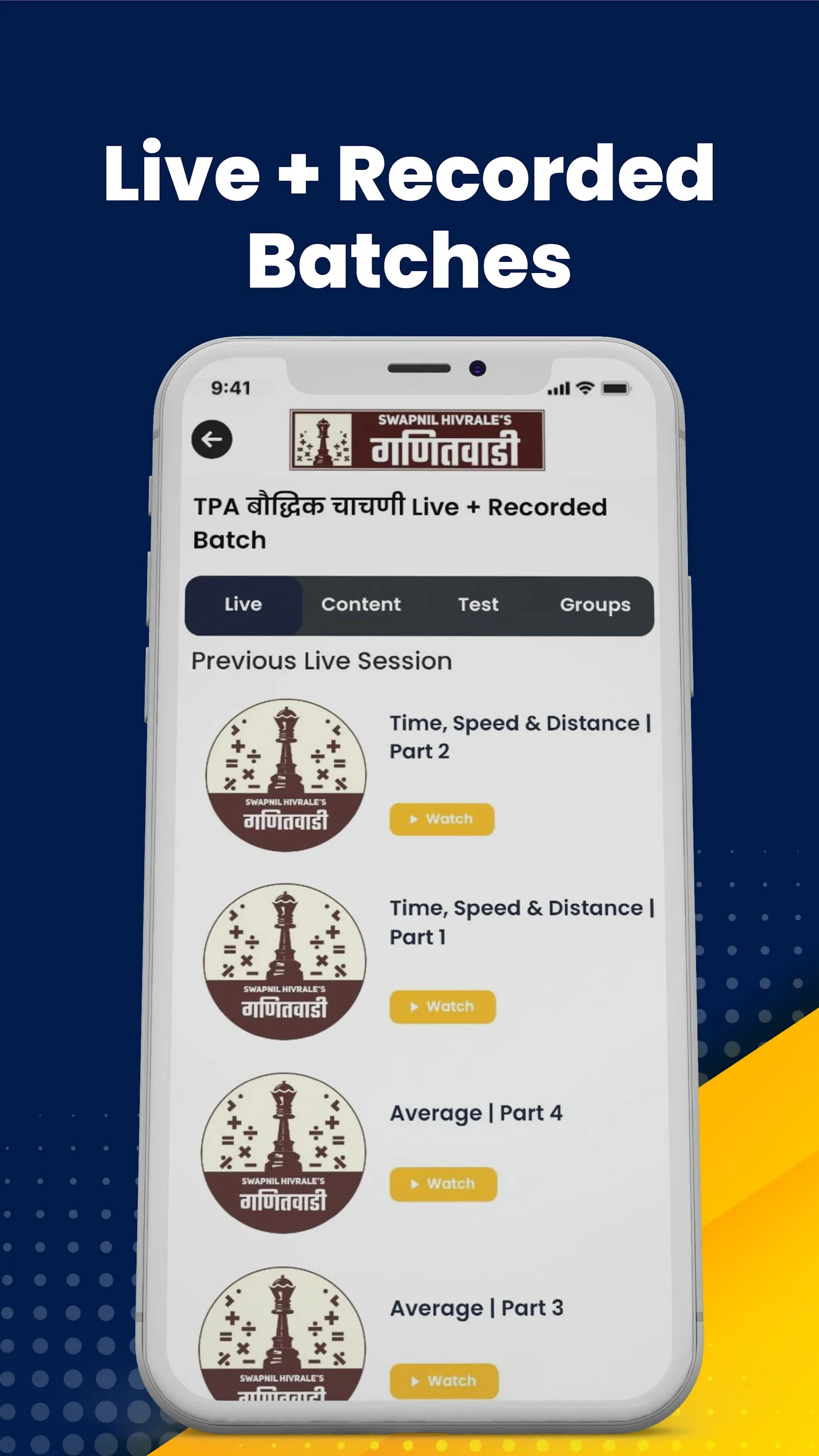 Ganitwadi | Indus Appstore | Screenshot