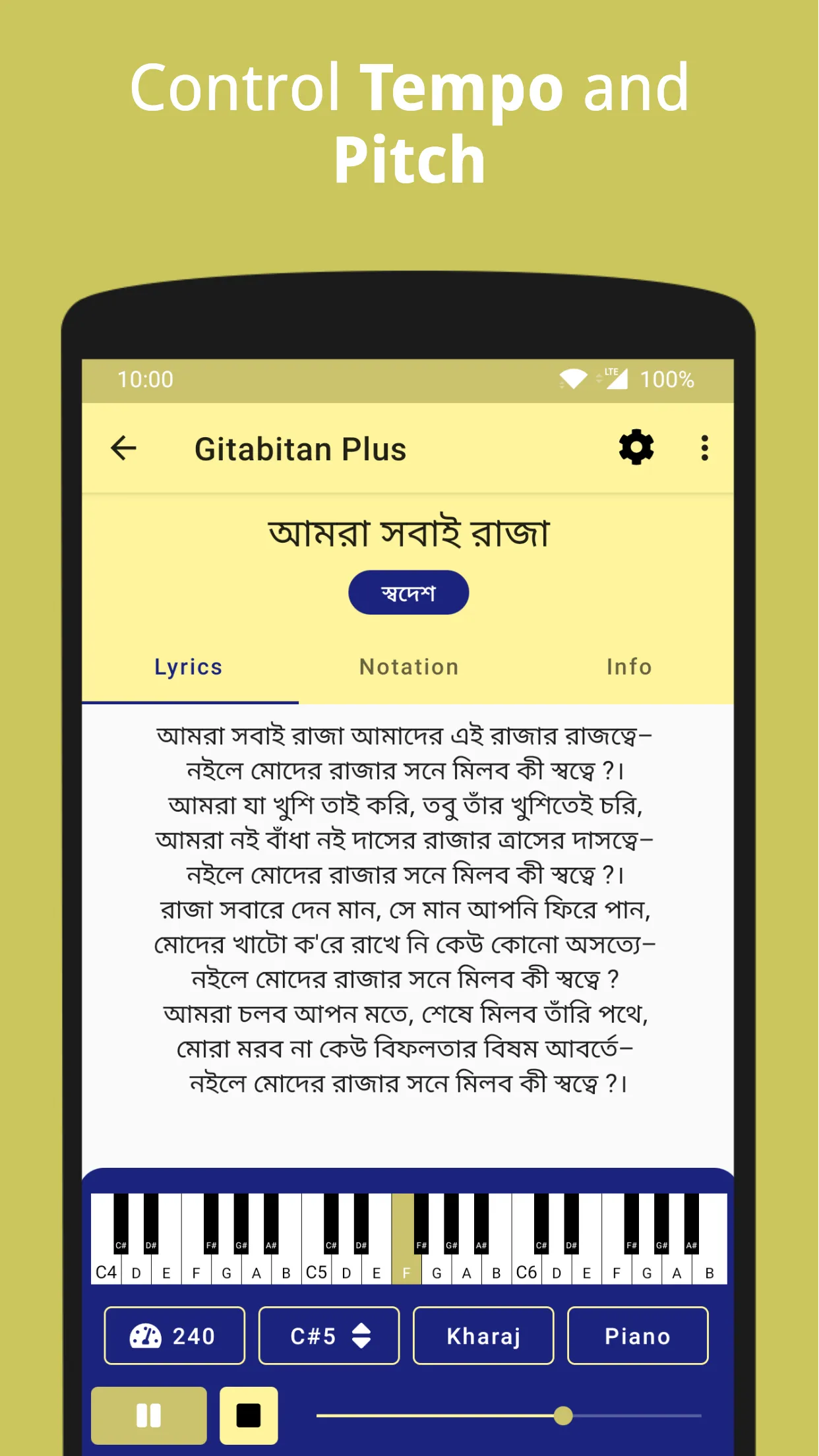 Gitabitan Plus - Swarabitan | Indus Appstore | Screenshot