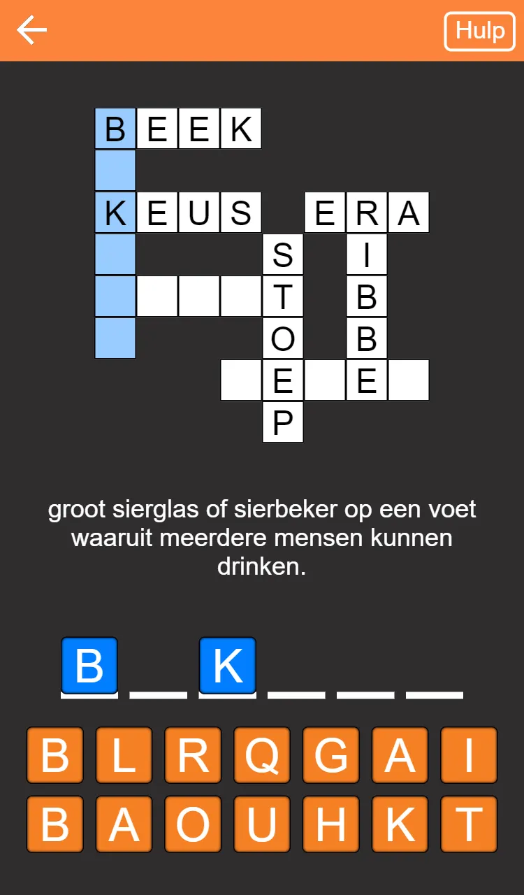 Kruiswoordpuzzel Nederlands | Indus Appstore | Screenshot