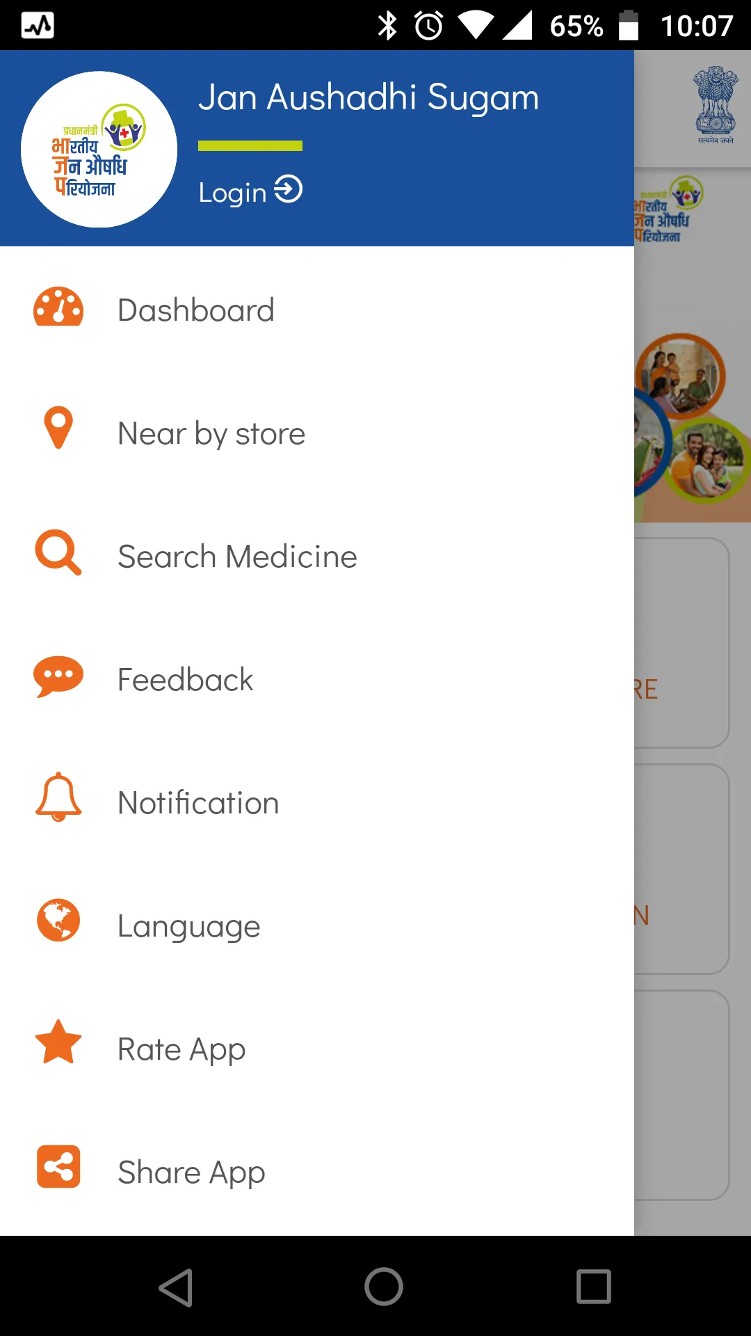 Jan Aushadhi Sugam (PMBI) | Indus Appstore | Screenshot