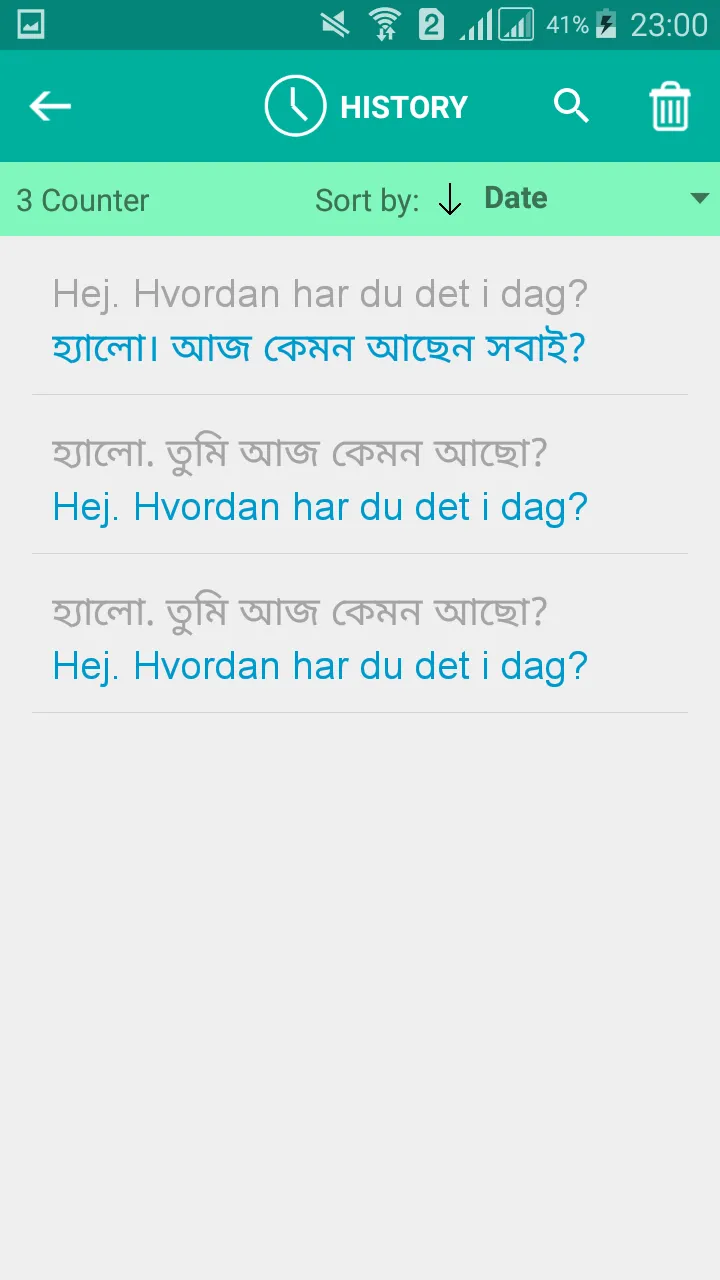 Danish Bengali Translator | Indus Appstore | Screenshot