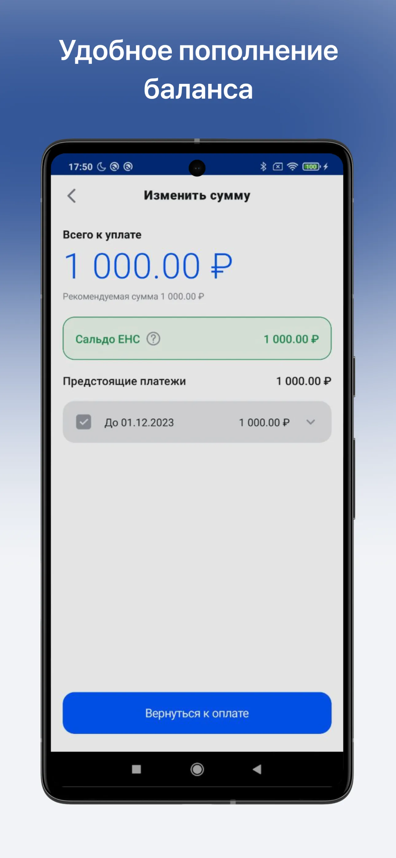 Налоги ФЛ | Indus Appstore | Screenshot