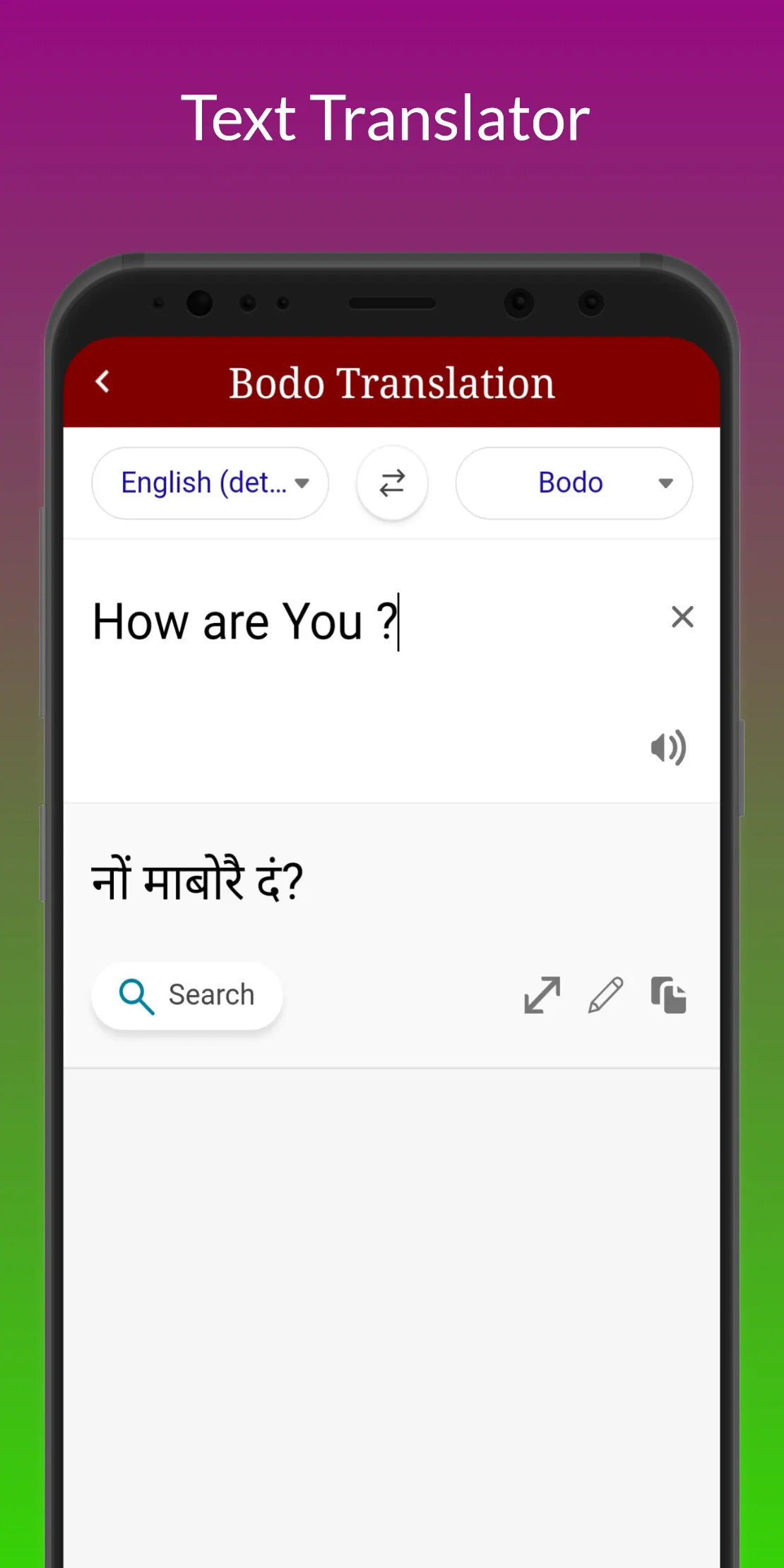 Bodo Translator | Indus Appstore | Screenshot