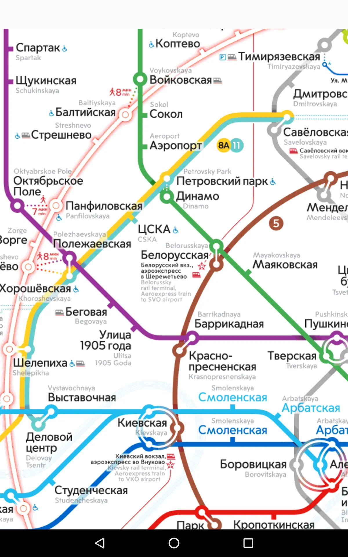 Moscow metro map | Indus Appstore | Screenshot