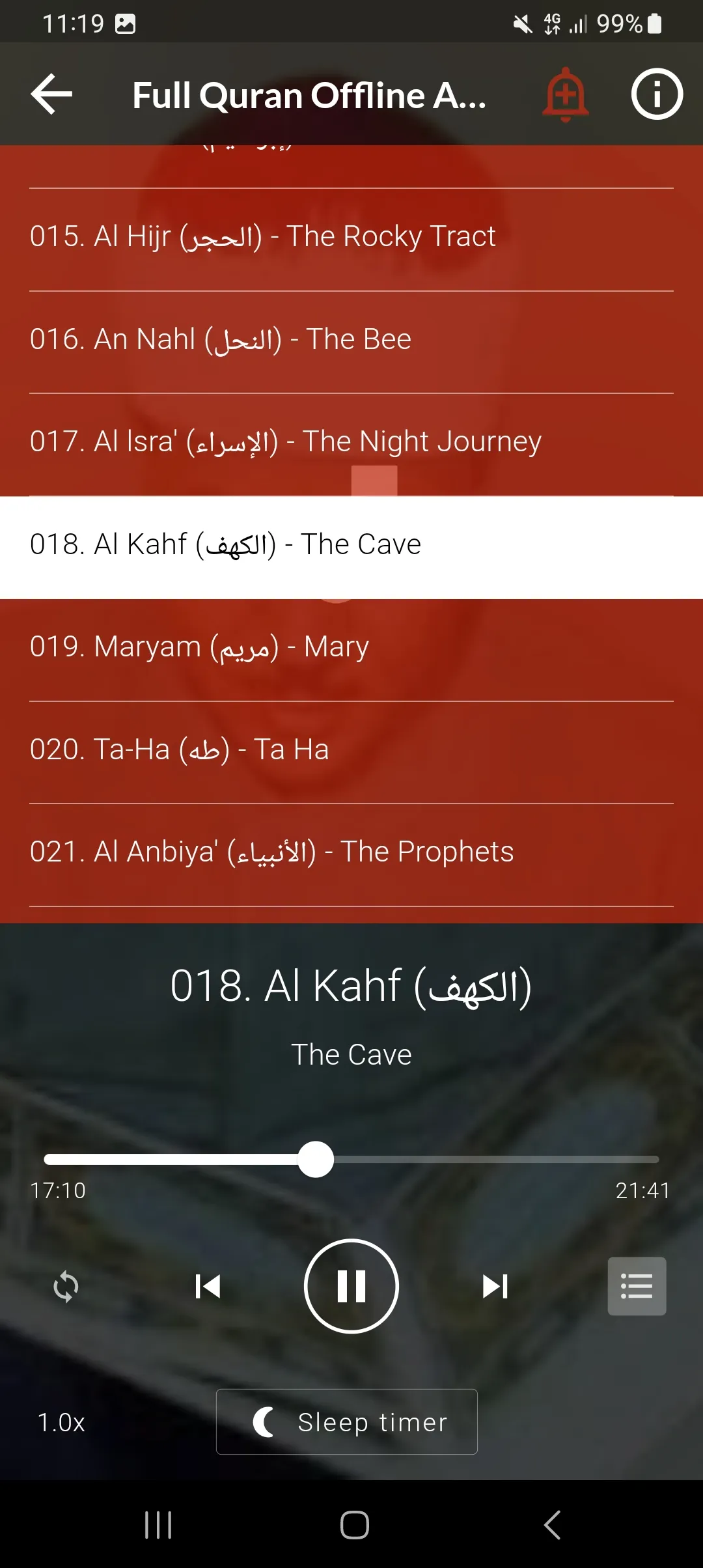 Full Quran Abdulbasit Offline | Indus Appstore | Screenshot