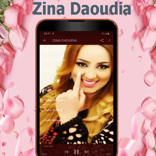 زينة الداودية  - Zina Daoudia | Indus Appstore | Screenshot