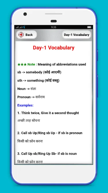 Hindi English Translation | Indus Appstore | Screenshot