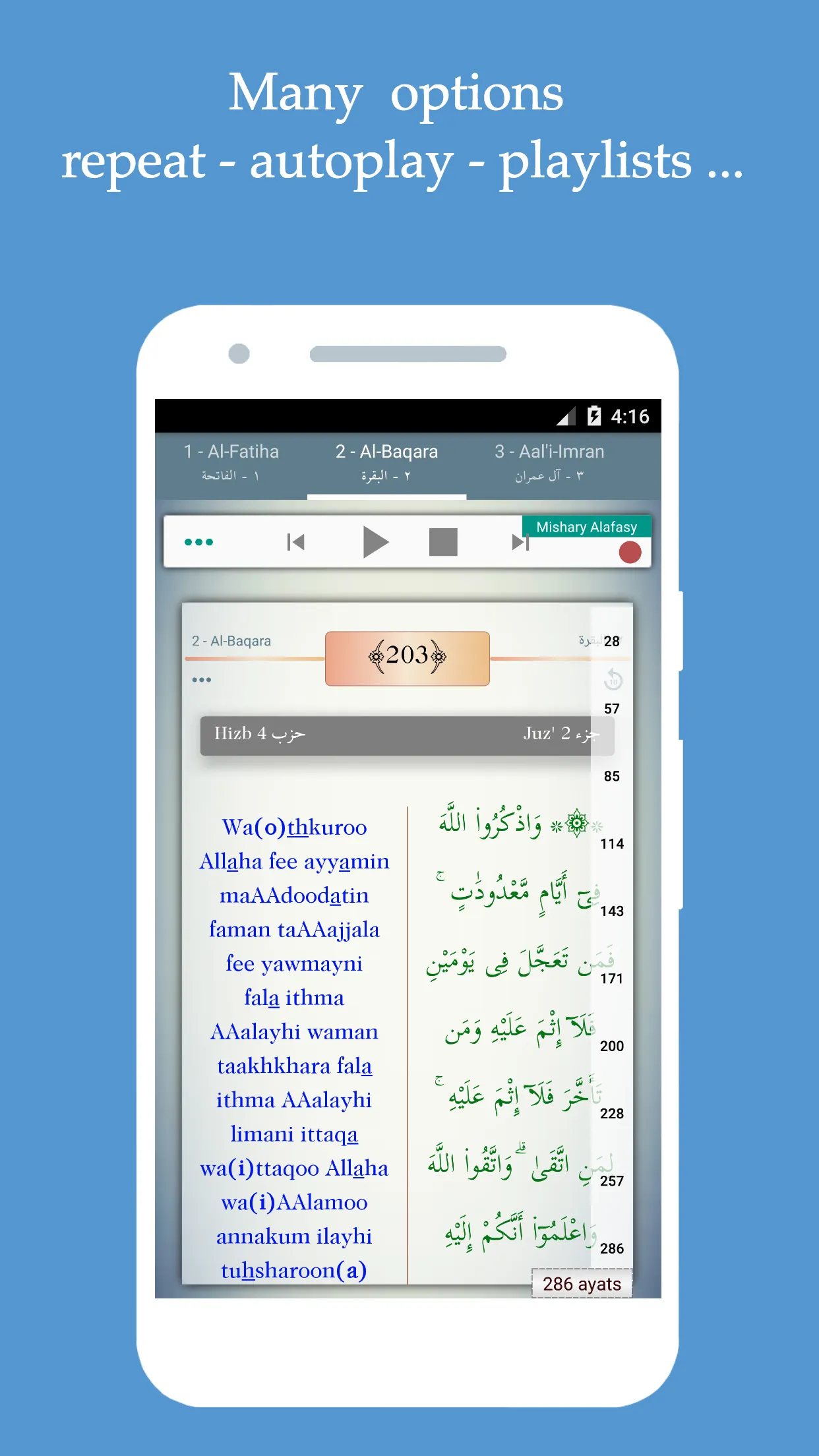 Islam: The Noble Quran | Indus Appstore | Screenshot