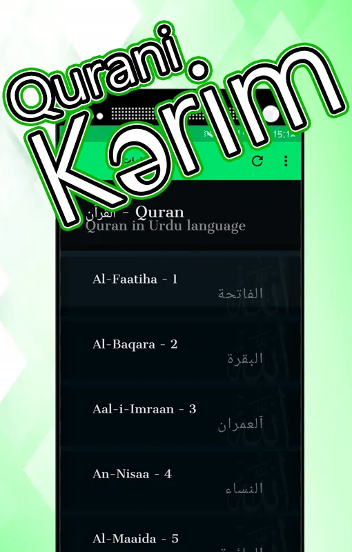 Quran azərbaycanca | Indus Appstore | Screenshot