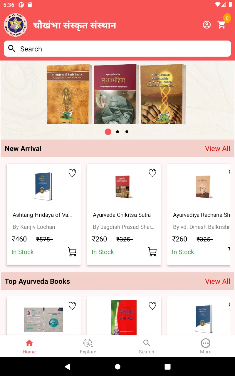 CSS Store | Indus Appstore | Screenshot