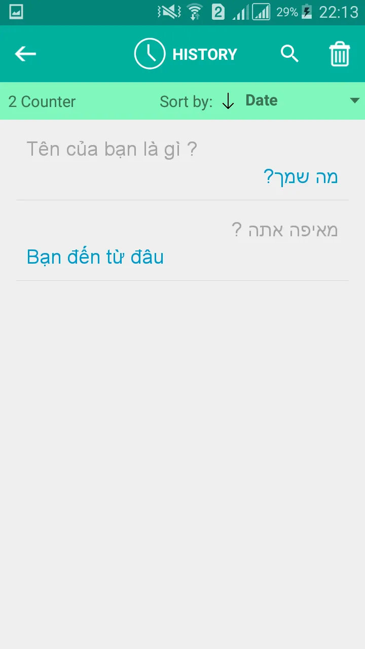 Hebrew Vietnamese Translator | Indus Appstore | Screenshot