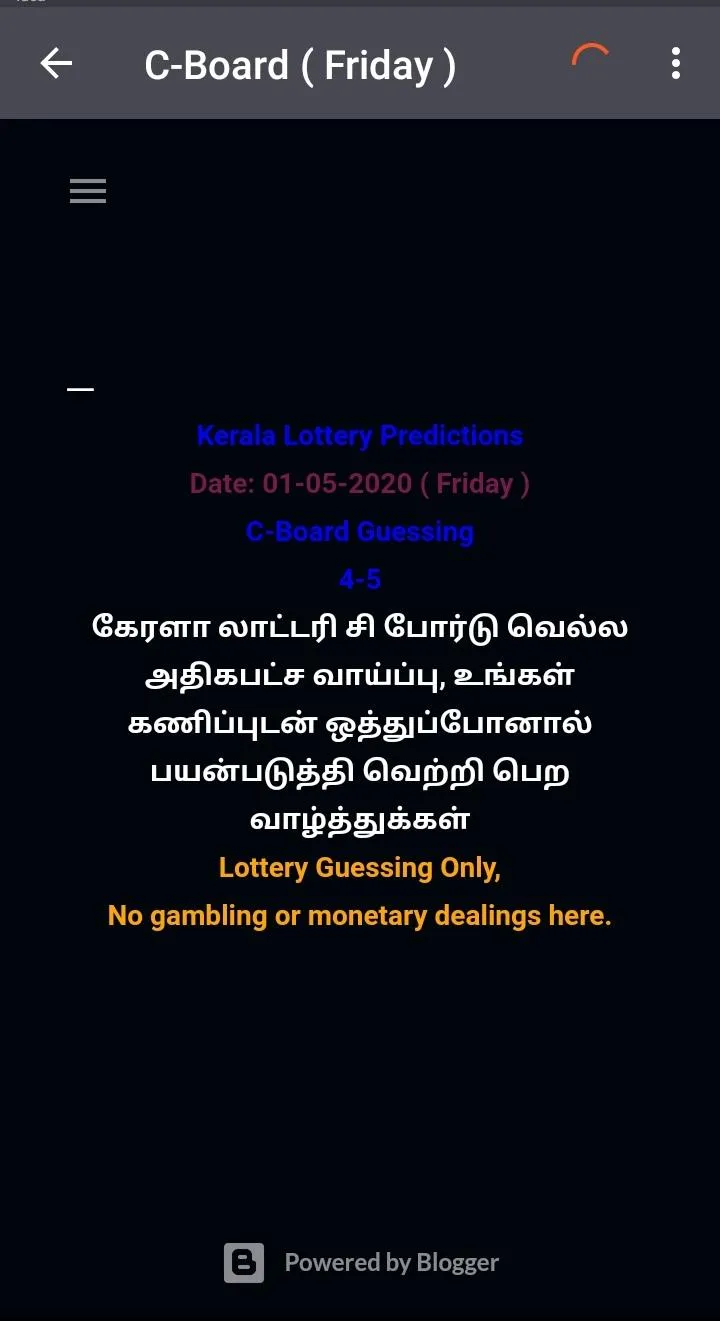 Kerala Lottery C Board Guessin | Indus Appstore | Screenshot