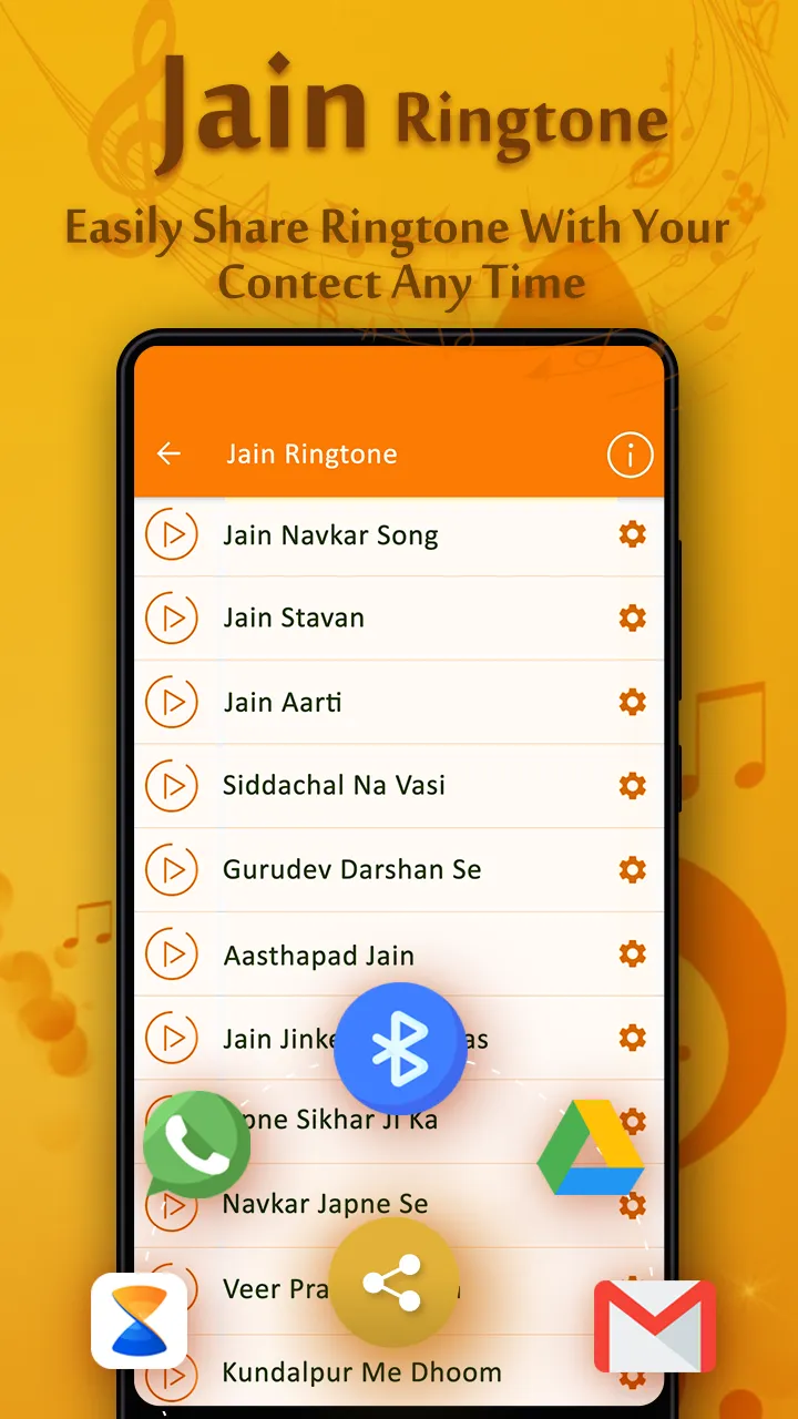 Jain Ringtone | Indus Appstore | Screenshot